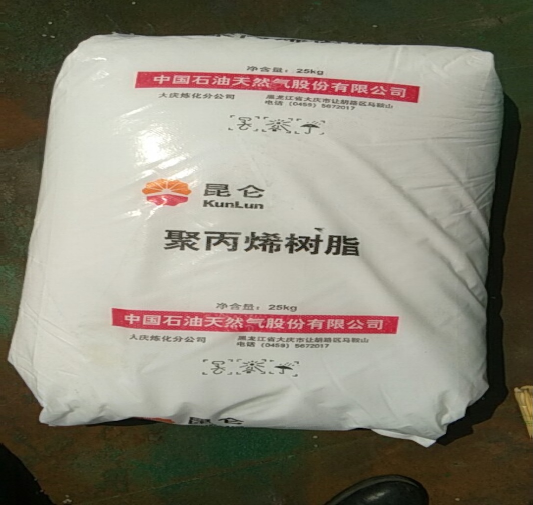 Furnizor de rezine pentru modelare prin injectare PP destinat producătorilor: Evaluarea Daqing Refining 500P