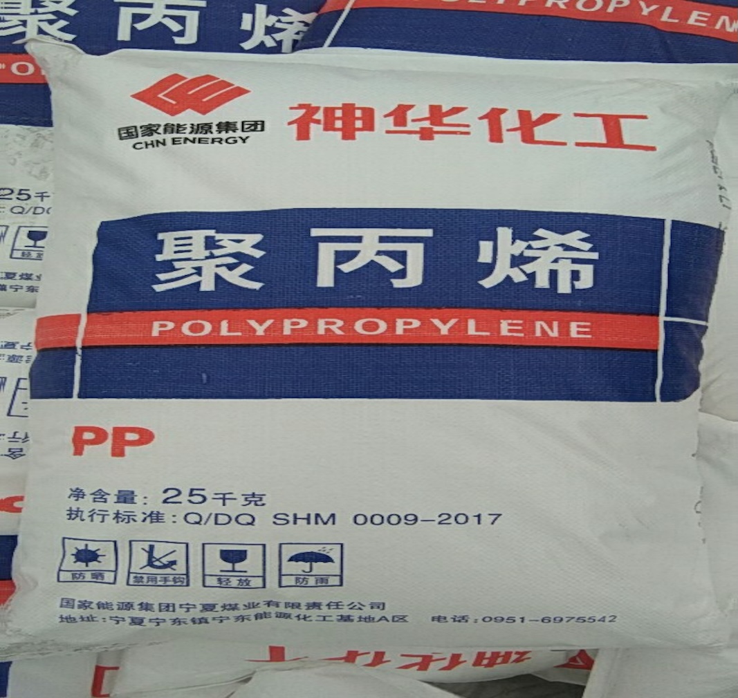 Ce ar trebui să întrebați un importator de polipropilenă 1100N înainte de a cumpăra cărbune din Ningxia 1100N?