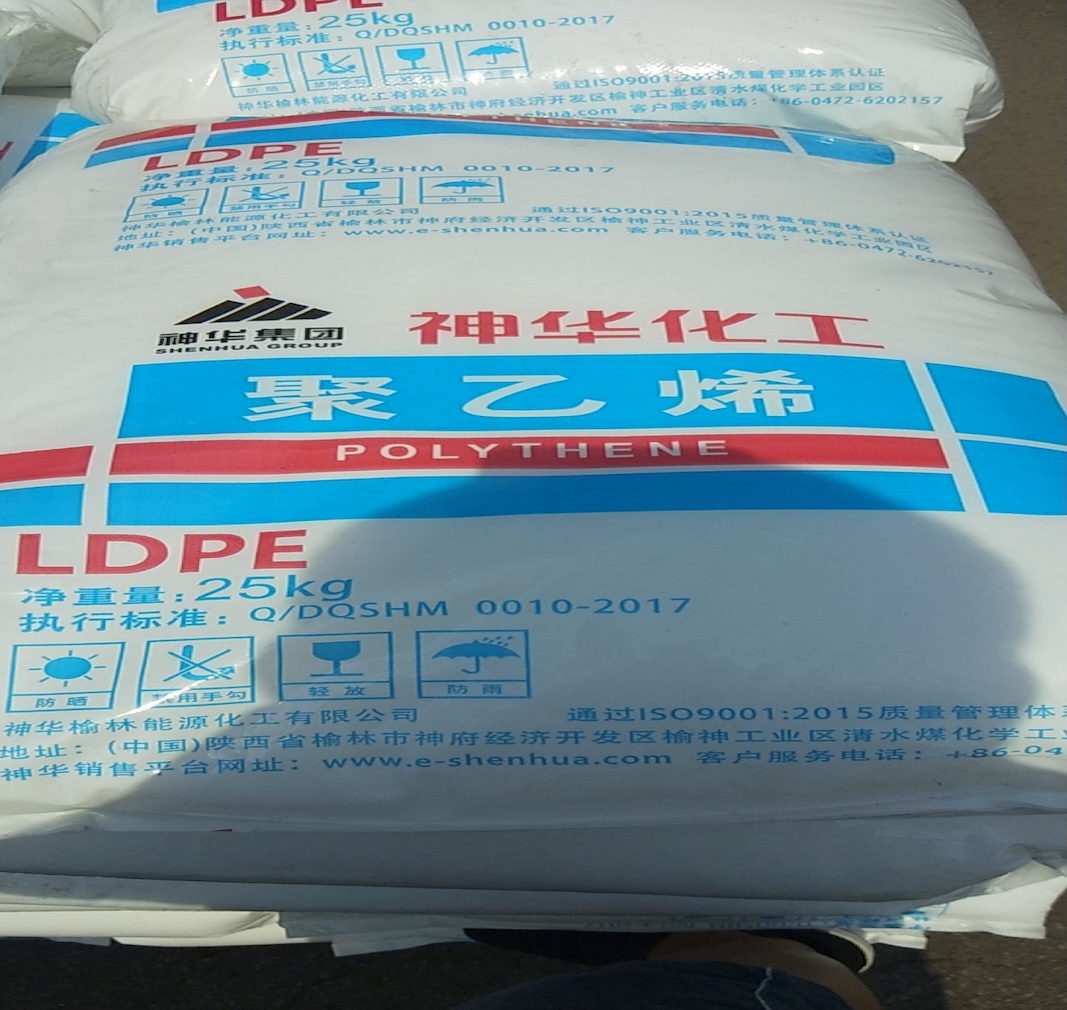 Ghid pentru selectarea materialelor de film prin suflare LDPE: avantajele esențiale ale produsului Shenhua 2426H în producția în masă de filme agricole și de ambalare