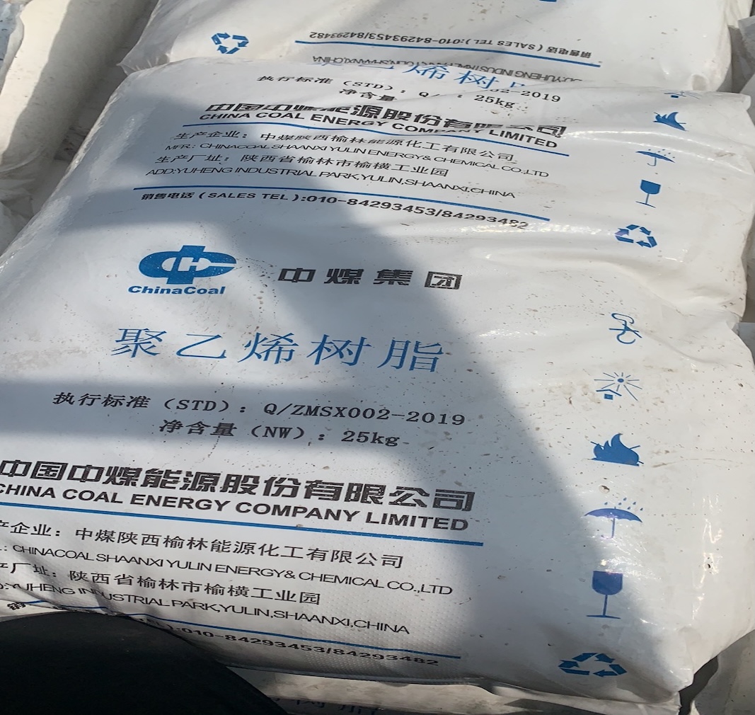 LLDPE versus HDPE: diferențe cheie și modul în care China Coal 7042 se încadrează în acest context
