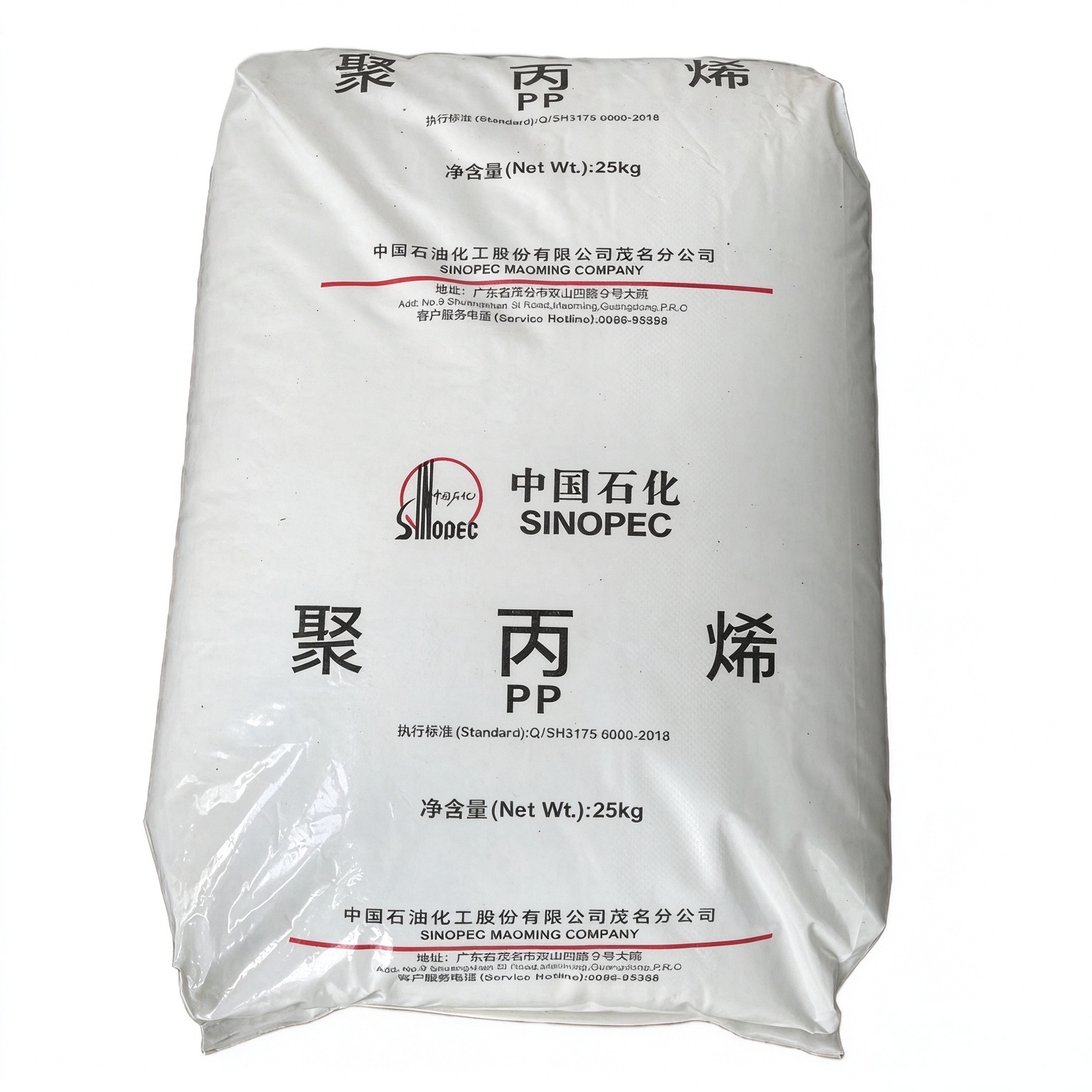 Cum se încadrează Yanshan S2040 în selecția materialelor plastice PP?